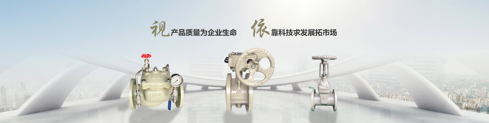 產品中心